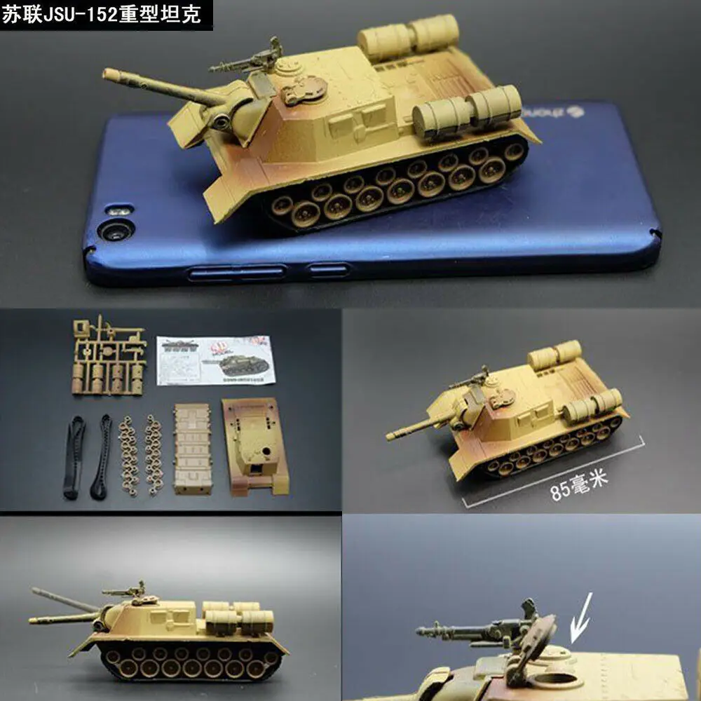 SOVIET UNION JSU-152 1/72 4D Танк Модель для сборки комплект T72-M1 JSU-152 M1 Пантера II битва колесница серии мировой войны Танк Игрушка модель - Цвет: SOVIET UNION JSU-152