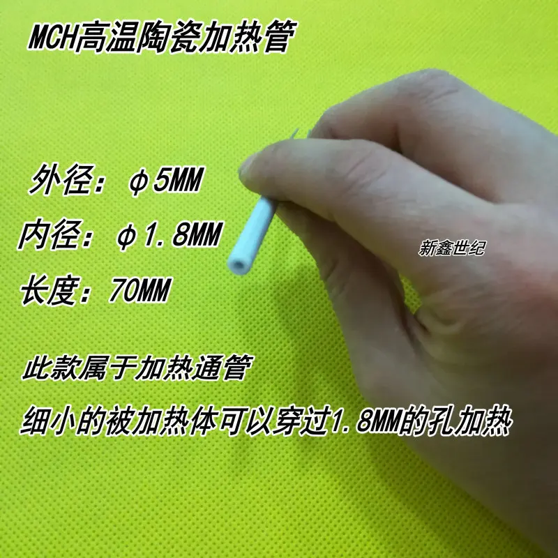 Высокотемпературная Керамическая нагревательная трубка из оксида алюминия