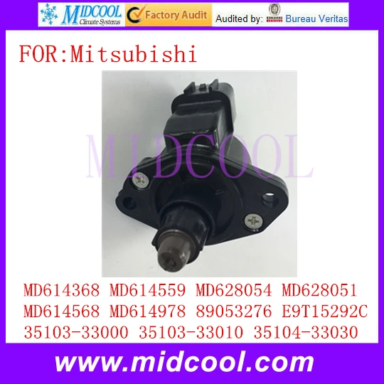 Новый контрольный вентиль воздуха OEM MD614368 MD614559 MD628054 MD628051 MD614568 MD614978 89053276 E9T15292C для