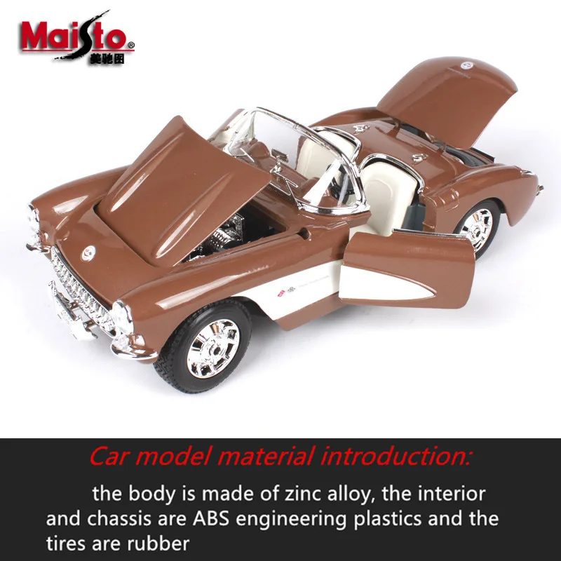 Maisto 1/18 1970 Chevrolet Nove ss ретро сплав Ретро модель автомобиля классическая украшение