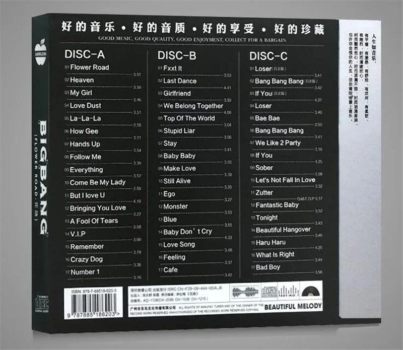 Bigbang автомобильный диск Поп музыка альбом 3CD печать|Сумки для CD/DVD-плеера| |