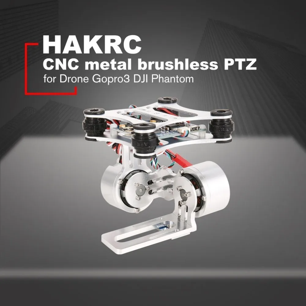 HAKRC 2 осевой CNC металлический бесщеточный BGC2.2 PTZ стабилизатор панели управления