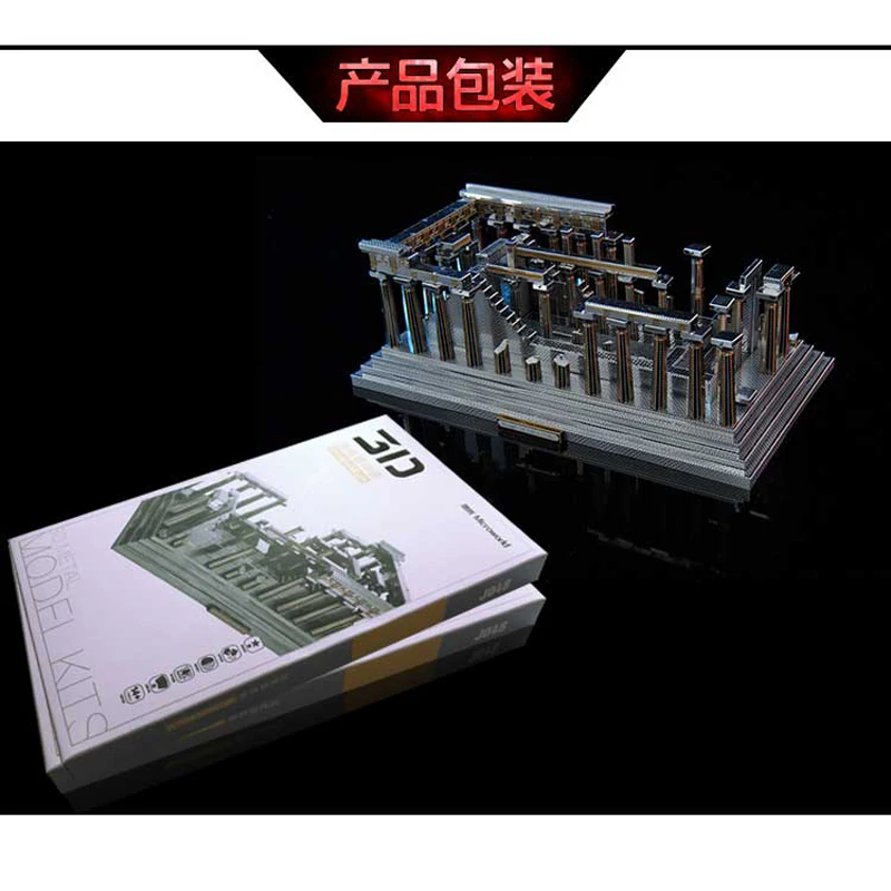 Microworld 3D металлическая головоломка Athenaeum, строительная модель, сделай сам, лазерная резка, головоломка, модель, подарок для взрослых, развивающие игрушки, настольный дисплей