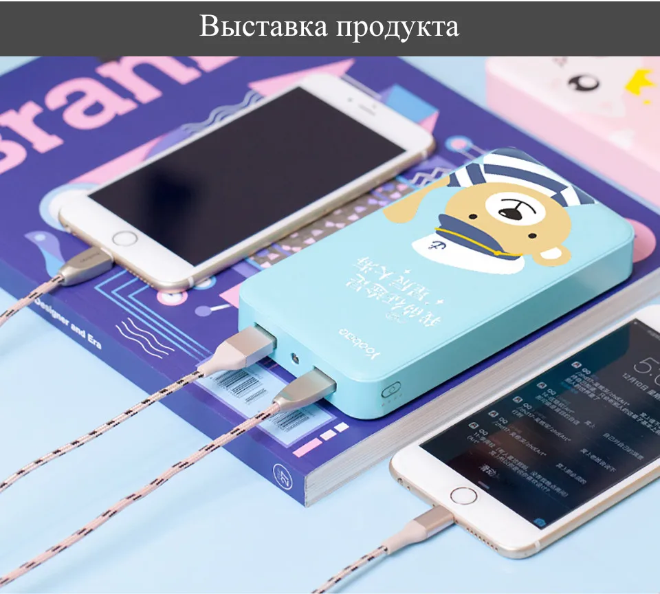 Yoobao Портативный внешний аккумулятор 20000 мАч портативная зарядка и блок питания18650 батарейки повер банк зарядное устройство для телефона Xiaomi MI 5 и iphone 7 6 5 SE