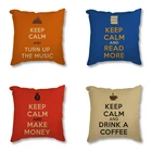 Современная льняная наволочка с цитатами в стиле Keep Calm Life в стиле хиппи, декоративная наволочка в скандинавском стиле, диванная подушка, чехол для сиденья, наволочка