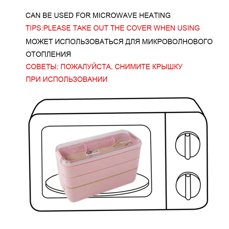 Экологичная коробка для завтрака 750 мл 2 слоя пшеничная солома Бенто бокс