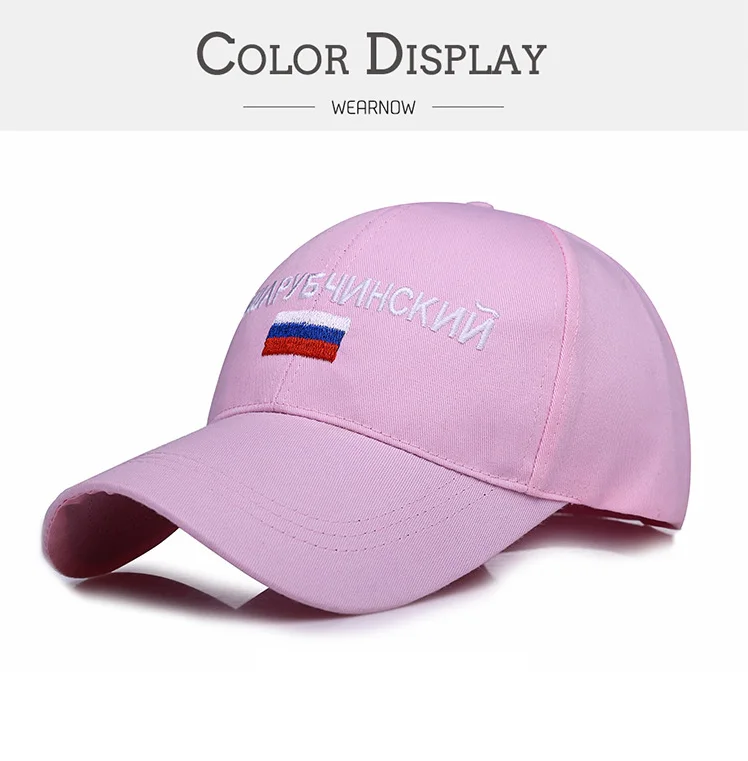 Российский национальный флаг бренд бейсболки для мужчин женщин Snapback вышивка хип хоп уличные шапки Регулируемая шляпа папы костяная CZX13