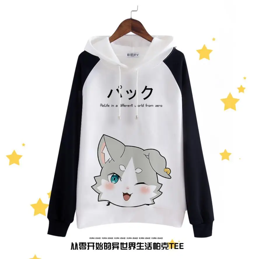 Унисекс Для мужчин женщин аниме Re: жизнь в другом мире от нуля шайбу хлопок