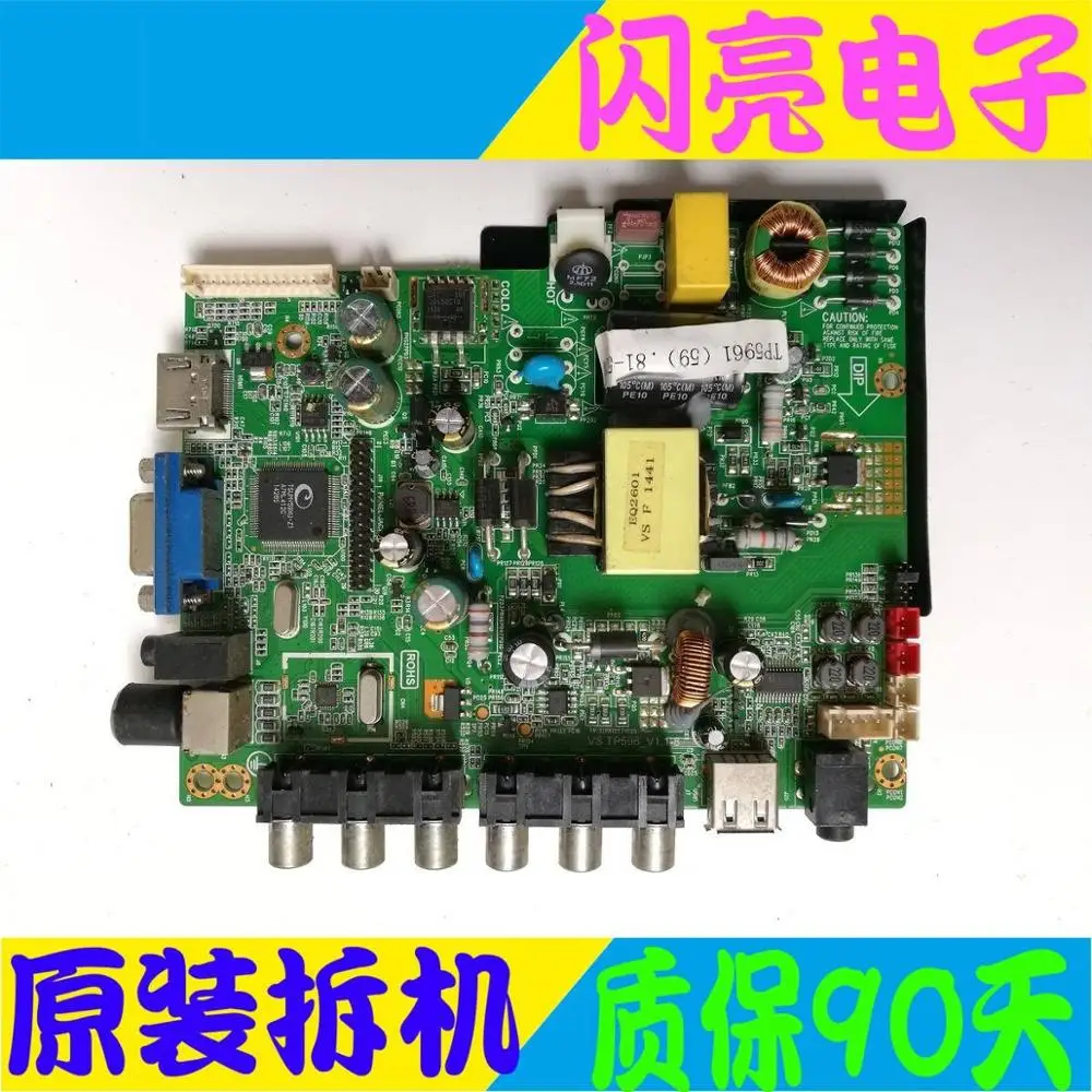 Main Board Power Circuit Logic Constant Current 32-inch motherboard VS.TP596-V1.1-8 screen ST3151A05-8 | Электроника