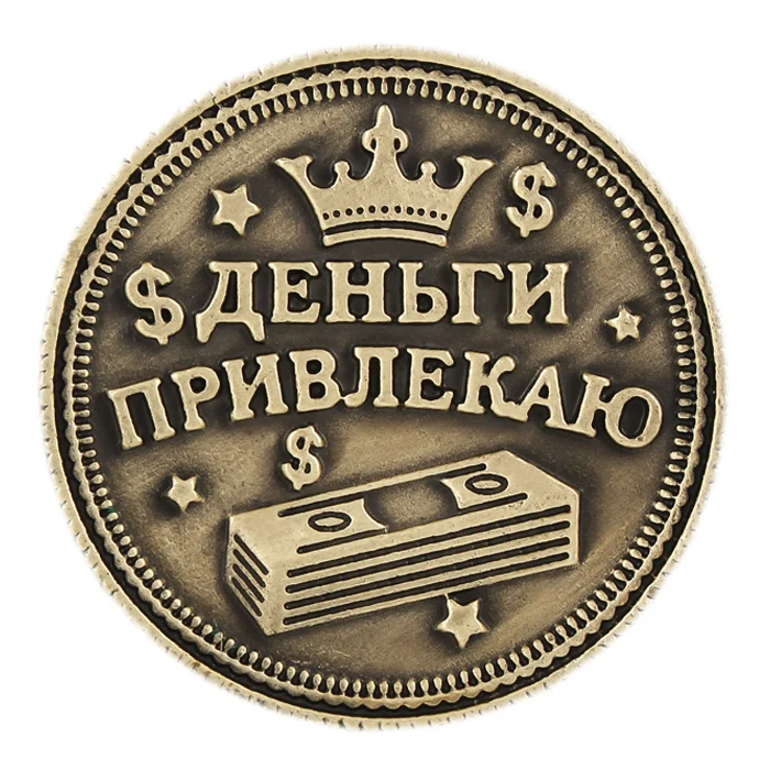 Изящный комплект упаковки очаровательных монет Альбом ремесла. Античная