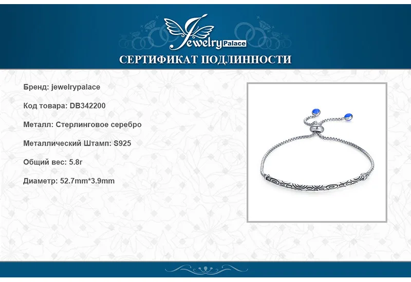 JewelryPalace 925 пробы Серебряный благоприятный облако гравировкой черной эмалью круги пузырь регулируемый браслет для женщин