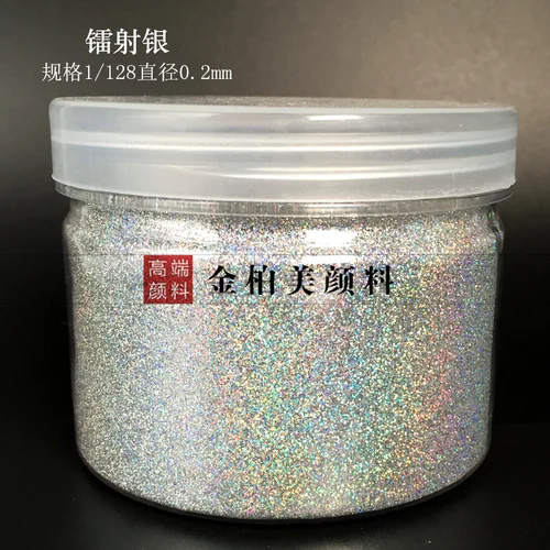 0.2mm500g 500 г Лазерная серебряная, Золотая и серебряная пудра, голографическая Лазерная Серебристая Золотая блестящая ультратонкая пудра для украшения ногтей - Цвет: 0.2mm500g