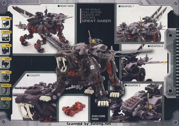 БТ Модели Строительные наборы: ZOIDS EPZ-003 Black Great Saber Tiger 1: 72 Масштаб полное действие пластиковый комплект сборка модели рождественские подарки
