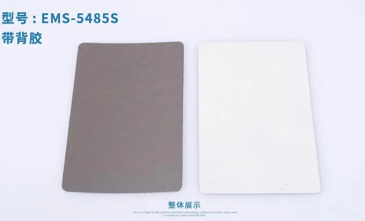 Чехол из антиметаллического материала противометаллический с клейкой вставкой