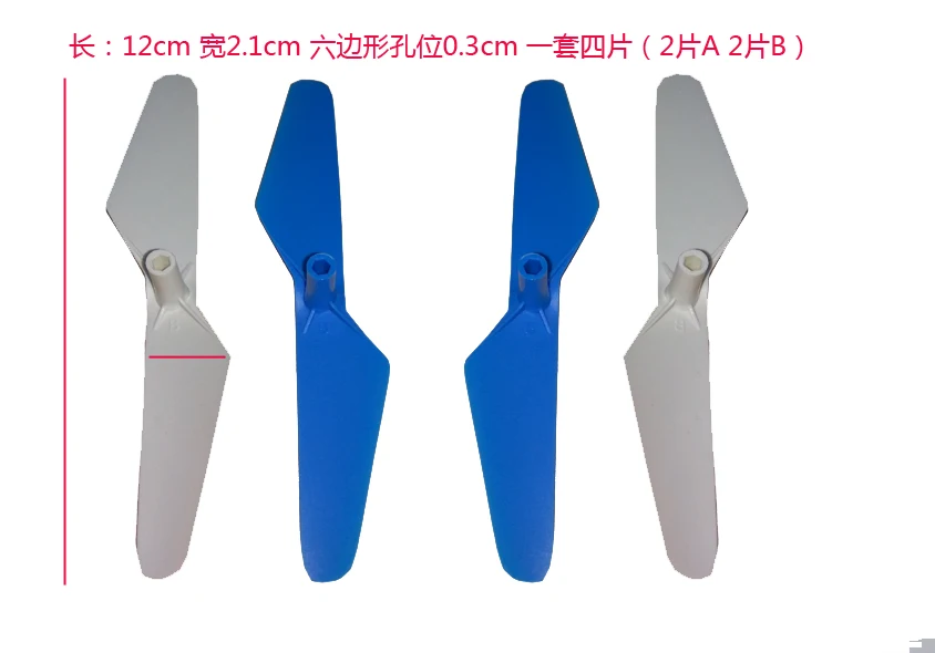 

LH-X20 RC Quadcopter spare parts blade motor gear ect