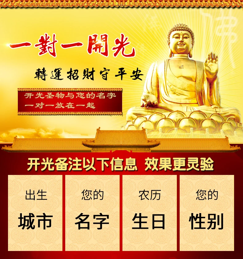 Тихий павильон натуральный обсидиан кулон ожерелье Guan men Fortuna Wu Yu Erye Zhaocai