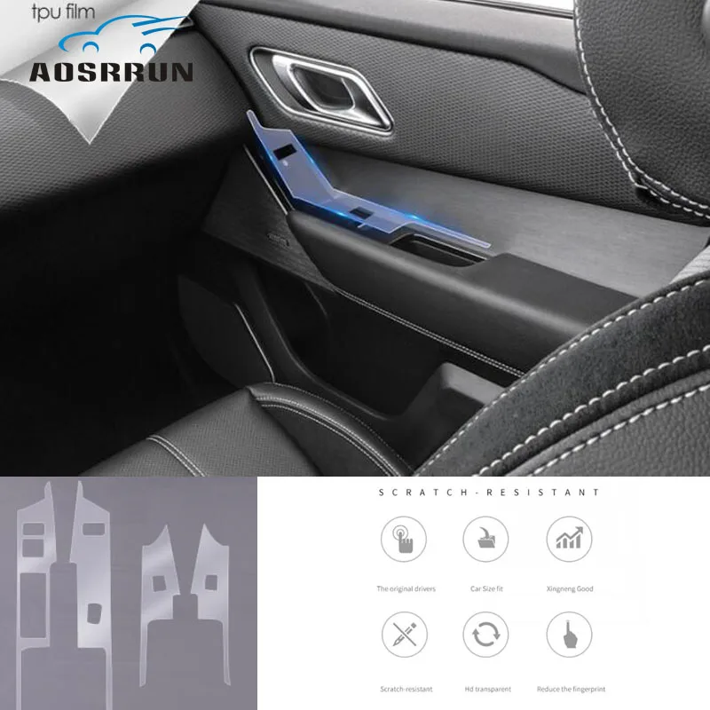 Автомобильный Стайлинг прозрачная защитная пленка Дверная панель автомобильные