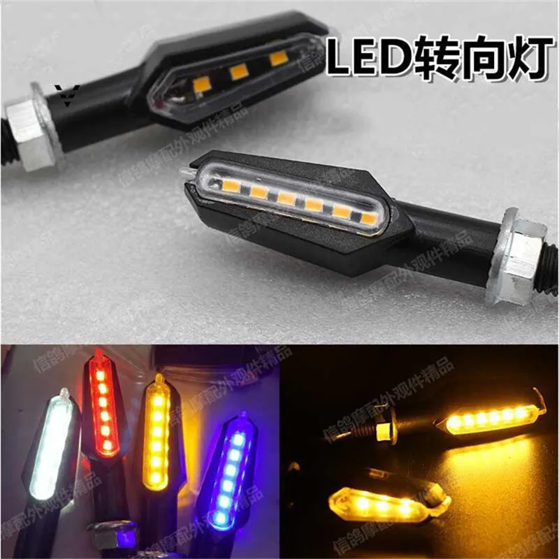 1 пара 12V мотоцикл LED индикатор сигнала поворота светильник ремонт мото Запчасти