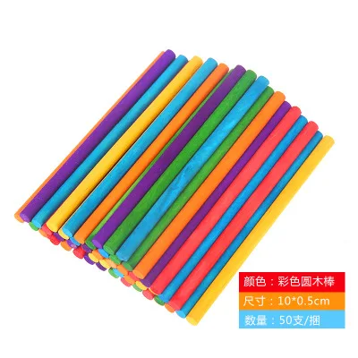 50 PCS 50 шт. натуральная цветная деревянная палочка для мороженого Детский Набор для творчества ручная работа творческие материалы Инструменты для торта развивающие игрушки - Цвет: 50 PCS