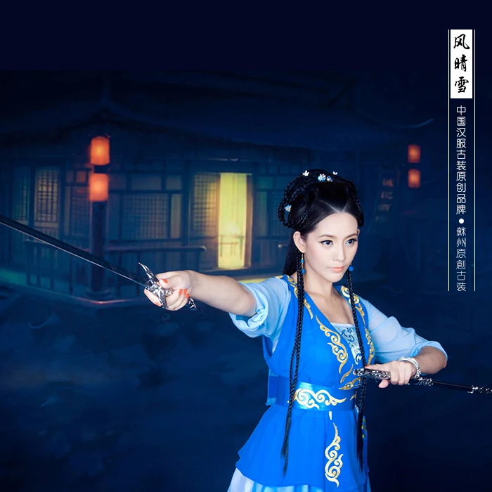Feng Qi Wu Qing Xue ТВ Play Gu Jian Tan легенда о необычном античном мече сценическая синяя