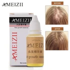 Экстракт имбиря AMEIZII YIGANERJING, 20 мл, эссенция для роста волос Sunburst, жидкая сыворотка для восстановления и выпадения волос, масло для ухода за волосами, 12 шт.