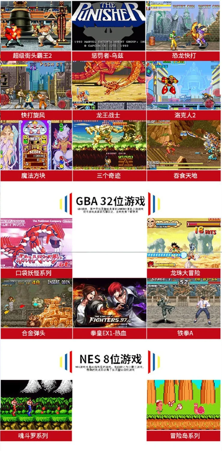 Видео приставка игровая X6 игры игровая приставка игровая консоль для psp игры ручной Ретро игры 4,3 дюймов экран Mp4 плеер Игры Поддержка камеры, видео, электронной книги