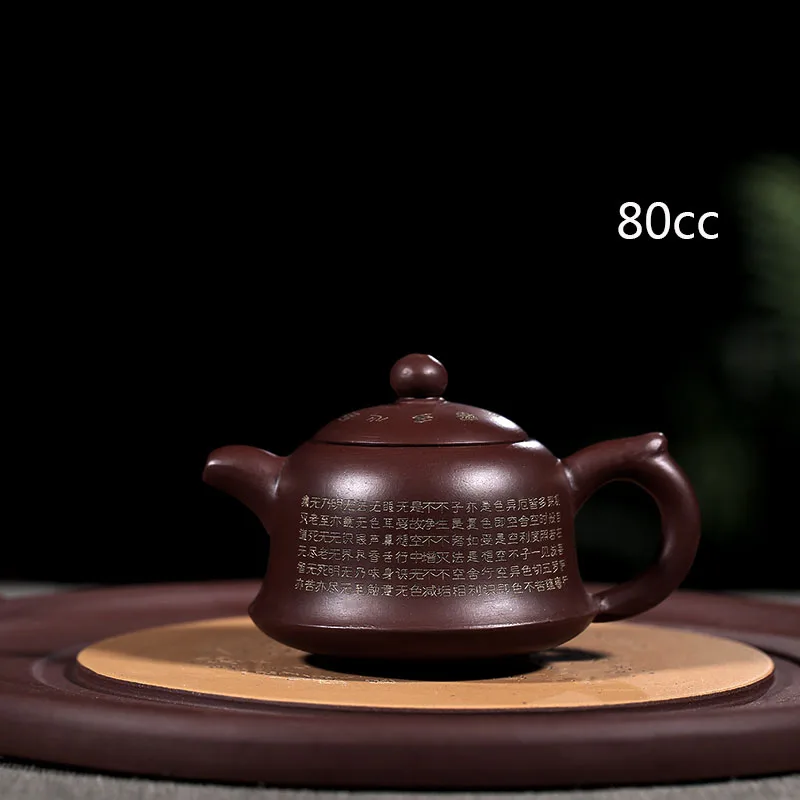 Оригинальный чайный горшок из исинской глины 100 мл мини с буддистскими писаниями