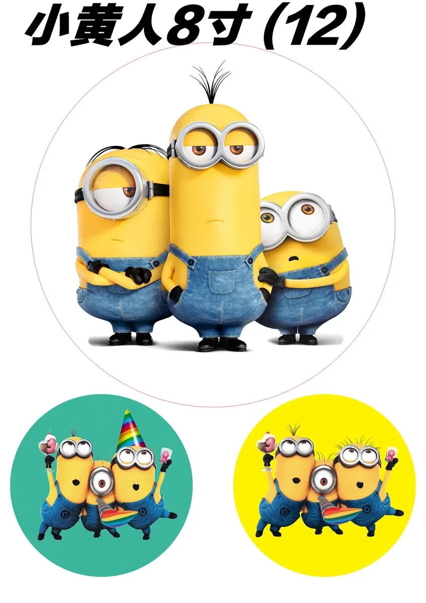 minions 8 inch Съедобный мультфильм риса вафельный бумажный Топпер на торт украшение легко использовать для 4-10 дюймов торт, печатная рисовая бумага только, 1 лист - Цвет: minions 8 inch