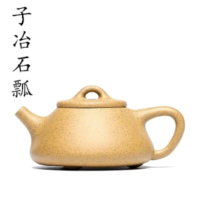 

Authentic Yixing Raw ore household teapot Zisha teapot Chinese Style Kung Fu tea set gift stone ladle pot Sesame section mud