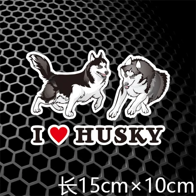 Милые фотообои с надписью I LOVE Husky Family Friends