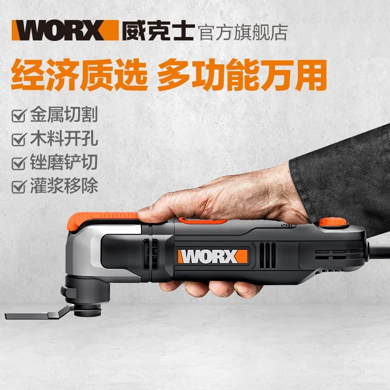 

WX686 Wicker Universal Treasure Multifunction Machine Slotting Cutting Trimming Machine Home Woodworking Power Tools Daquan