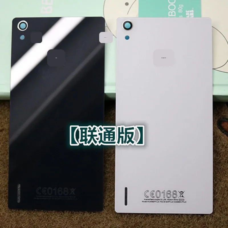 Чехол для аккумулятора Huawei P7 жесткая защитная задняя крышка батареи Замена Ascend