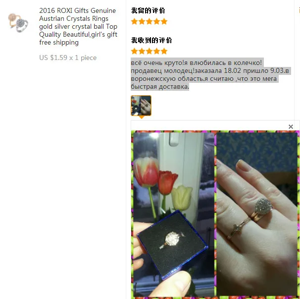 2016 подарки с подлинным австрийским кольцо кристаллами золотыми и серебряными