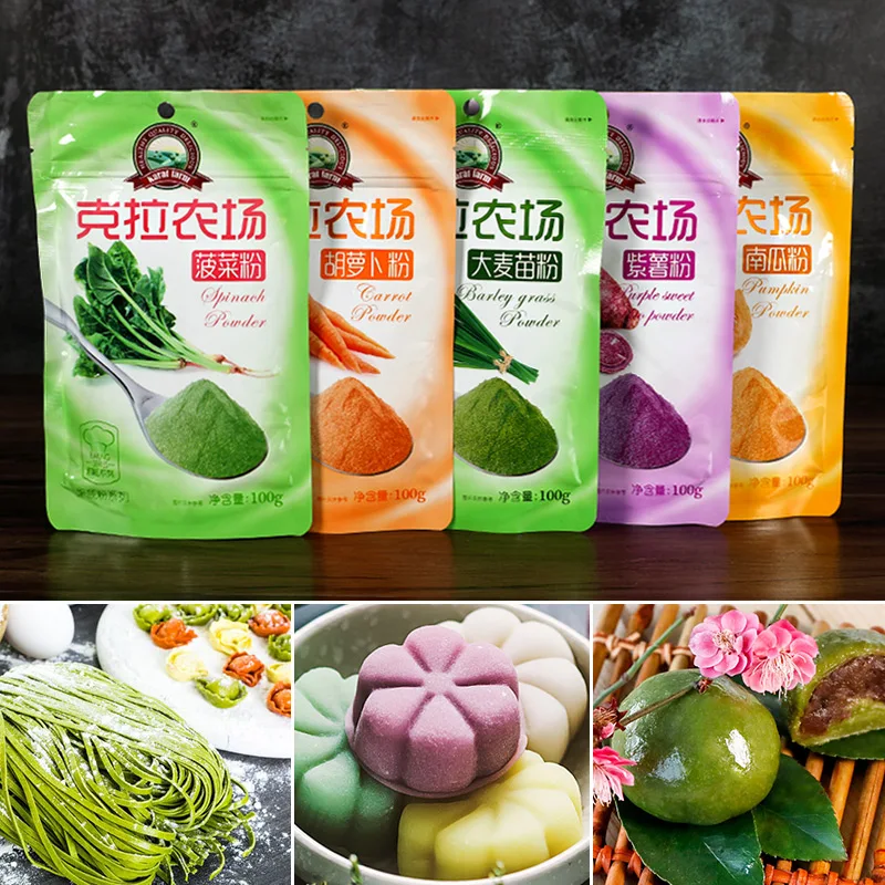 

Fruit and vegetable powder / purple potato / Pumpkin / spinach / carrot powder / green powder / natural edible pigment 100g