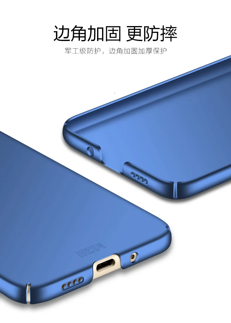 Для Xiaomi Mi5C Оригинальный MOFi классический матовый ПК жесткий защитный чехол для