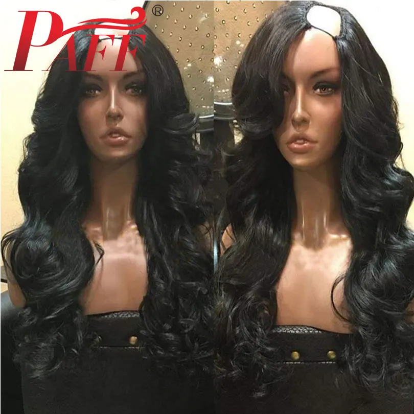 PAFF U часть парики человеческие волосы бразильские remy бесклеевые с волнистыми