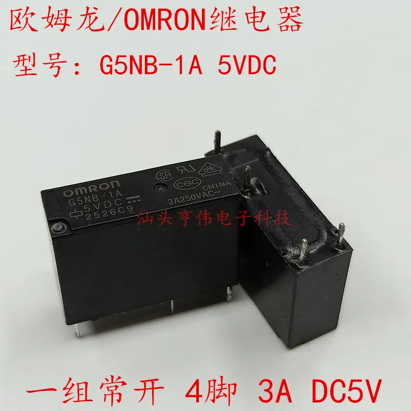 2 шт. OMRON Мощность реле G5NB-1A-E-5VDC G5NB-1A-E-12VDC G5NB-1A-E-24VDC G5NB-1A-E 5В/12В/24VDC 5A 4 Пина группа нормально разомкнутый
