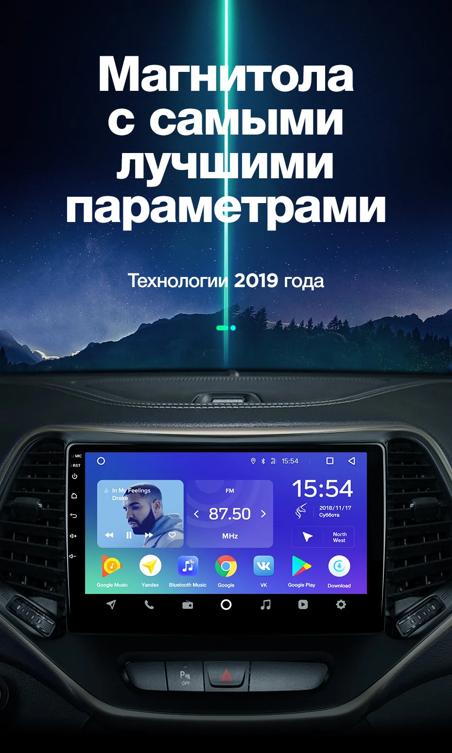 TEYES SPRO Штатная магнитола для Джип Чероки 5 Jeep Cherokee 5 KL Android 8.1, до 8-ЯДЕР, до 4+ 64ГБ 32EQ+ DSP 2DIN автомагнитола 2 DIN DVD GPS мультимедиа автомобиля головное устройство