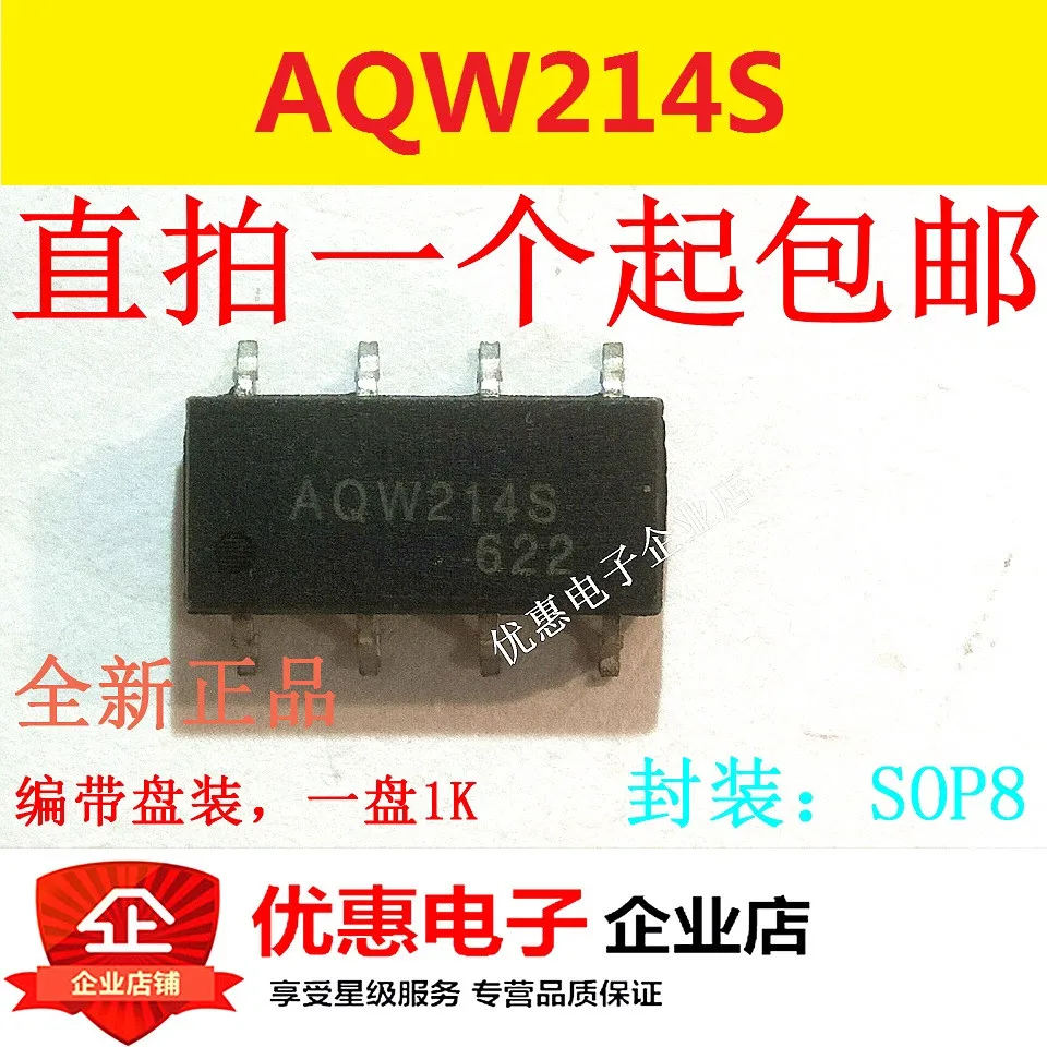

10PCS New original AQW214S AQW214 SOP8 package patch