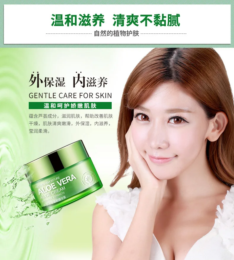 Aloe Vera Gel эссенция увлажняющий крем для лица Отбеливание с помощью улиток уход за
