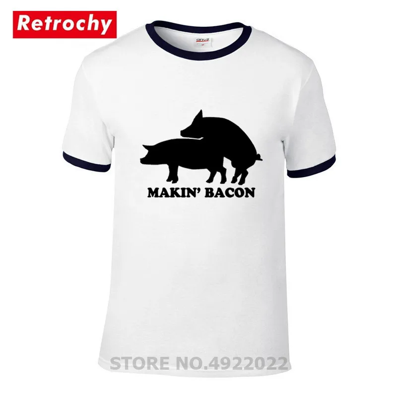 Делая бекон свинья смешная футболка Аутентичные Веселые классная с изображением