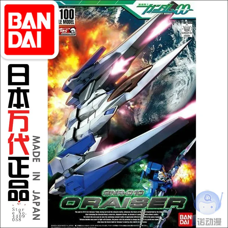 56888 семян 1/100 00 12 ТВ GNR 010 0 Райзер самолет Bandai экшн фигурка Gundam м комплект giocattolo модель|Игровые фигурки и