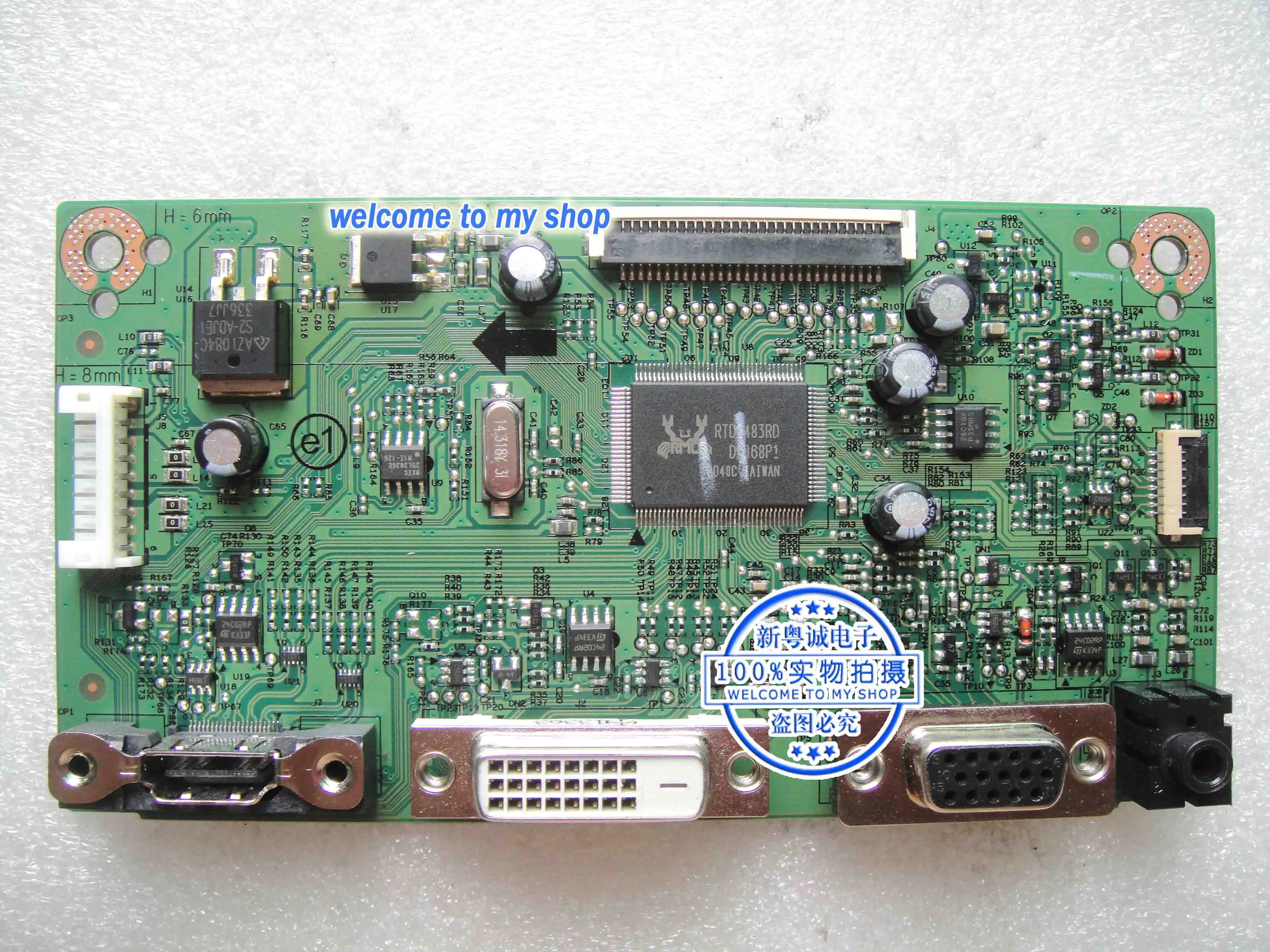 

VS248 driver board VS248 motherboard VS248H-P 4H.1DP01.A01