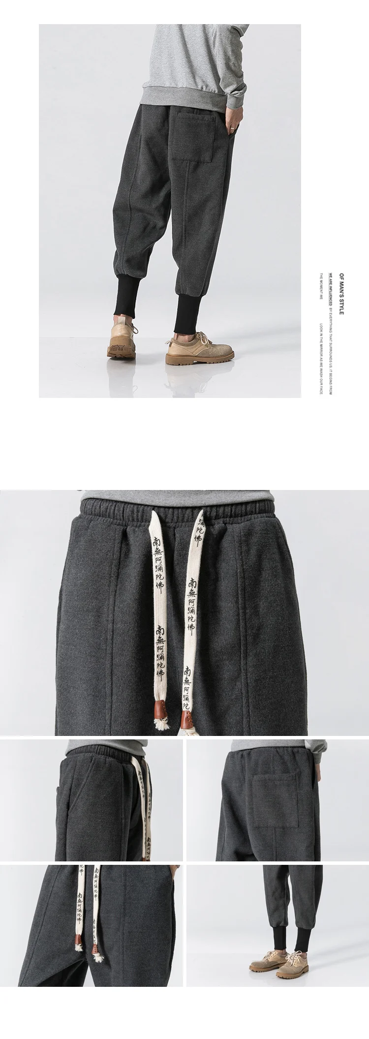 Sinicism Store, зимние мужские штаны,, мужские, s, Harajuku, на лодыжке, джоггеры, штаны, мужские уличные, толстые, китайский стиль, спортивные штаны, 5XL