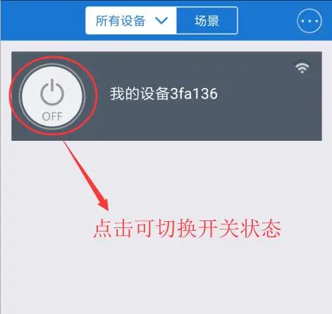 DC 12 В ESP8285 WiFi беспроводной переключатель время цикла реле задержки таймера модуль для IOS умный дом для Android приложение Замена ESP8266