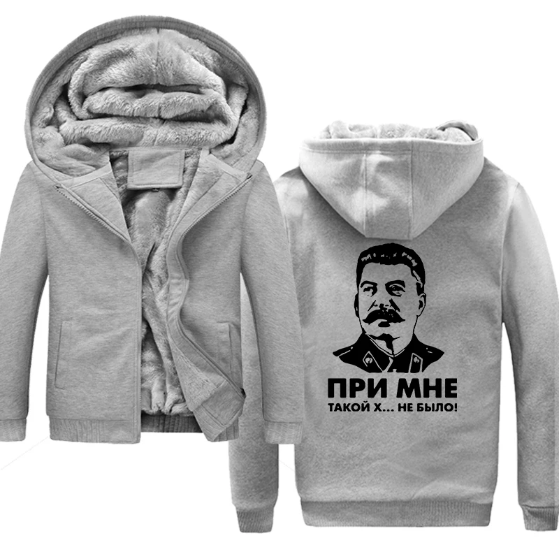 Мужская коллекция 2018 года русская сталиновая куртка новый бренд зимнее плотное