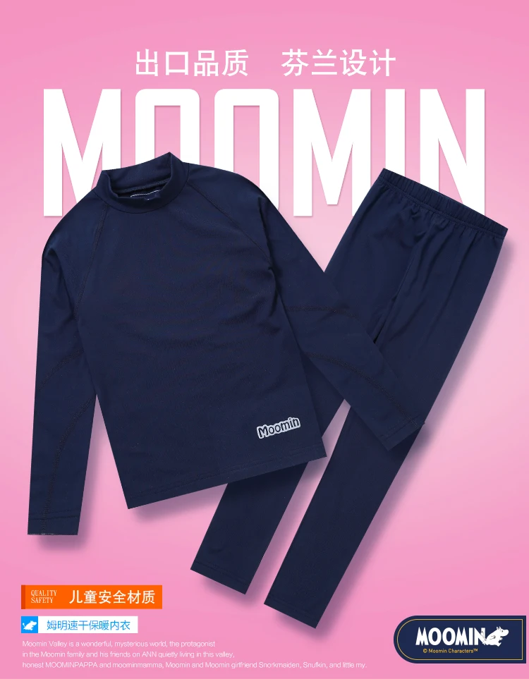 Moomin/ г. Новинка, быстросохнущие подштанники, мягкий комплект, детский зимний комбинезон, подштанники, детская теплая быстросохнущая одежда для мальчиков