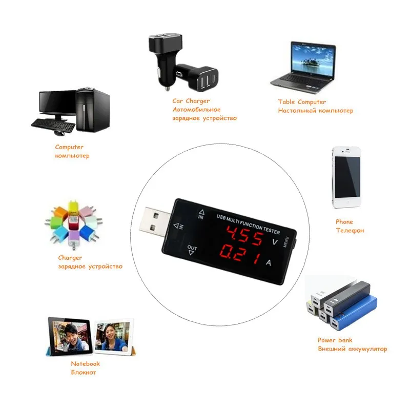 Цифровой вольтметр и амперметр с USB зарядным устройством измеритель емкости