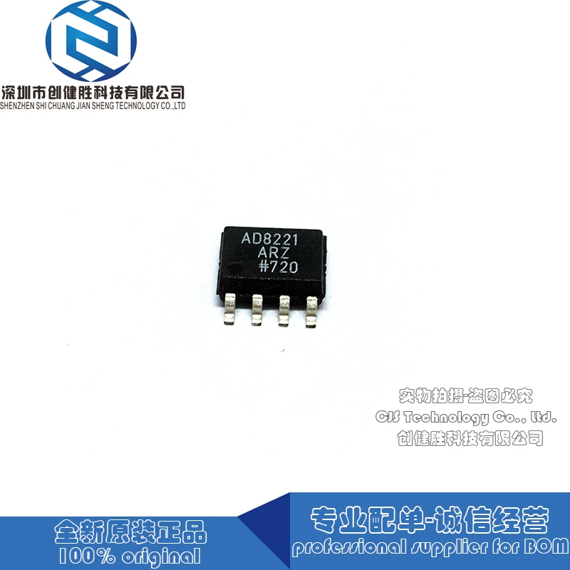 100% Оригинальный AD8221ARZ AD8221AR AD8221 SOP8 долгосрочные поставки|Запасные части| |