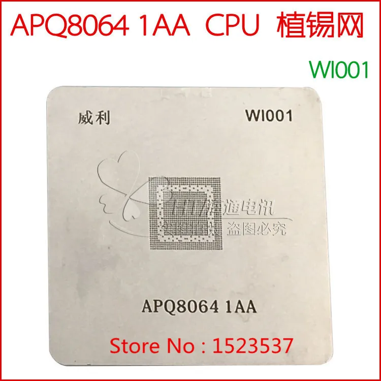 5 ШТ./ЛОТ BGA реболлинга reball трафарет для ПРОЦЕССОРА APQ8064 WI001 1AA | Мобильные телефоны